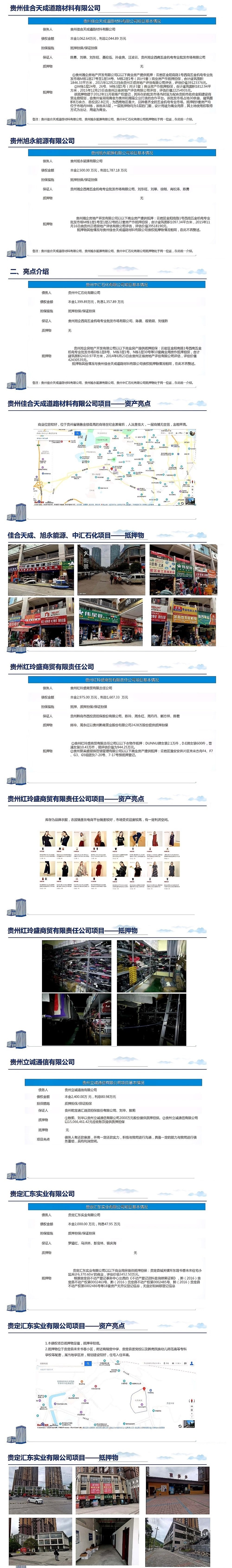 1621823102762316.jpg 2.jpg