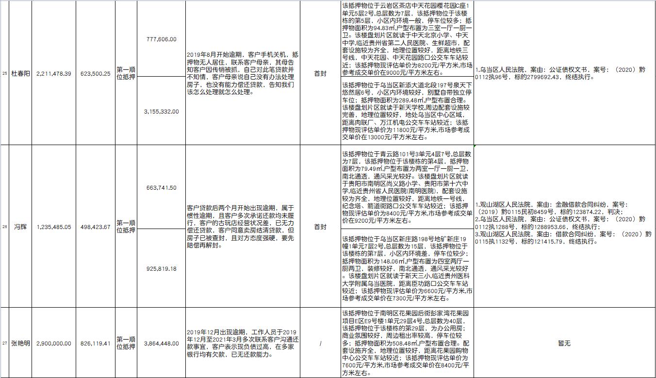 1622779680237780.jpg 圖片關(guān)鍵詞