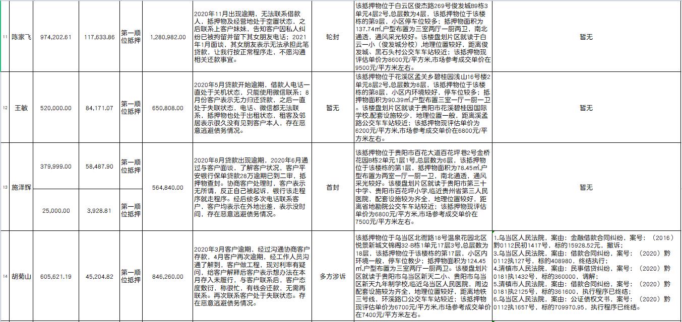 1622779680555908.jpg 圖片關(guān)鍵詞