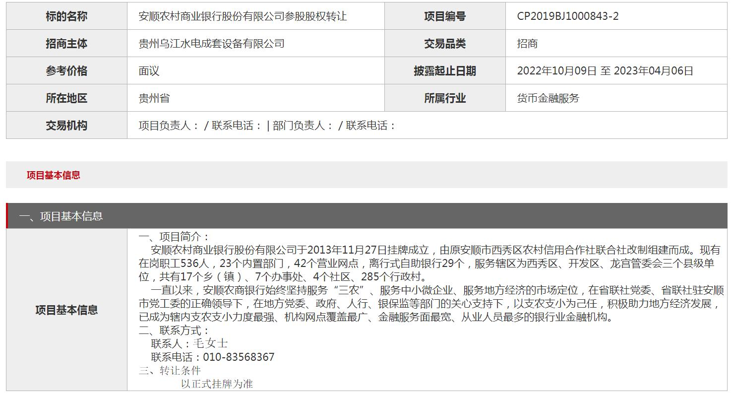 1665202429998655.png image.png