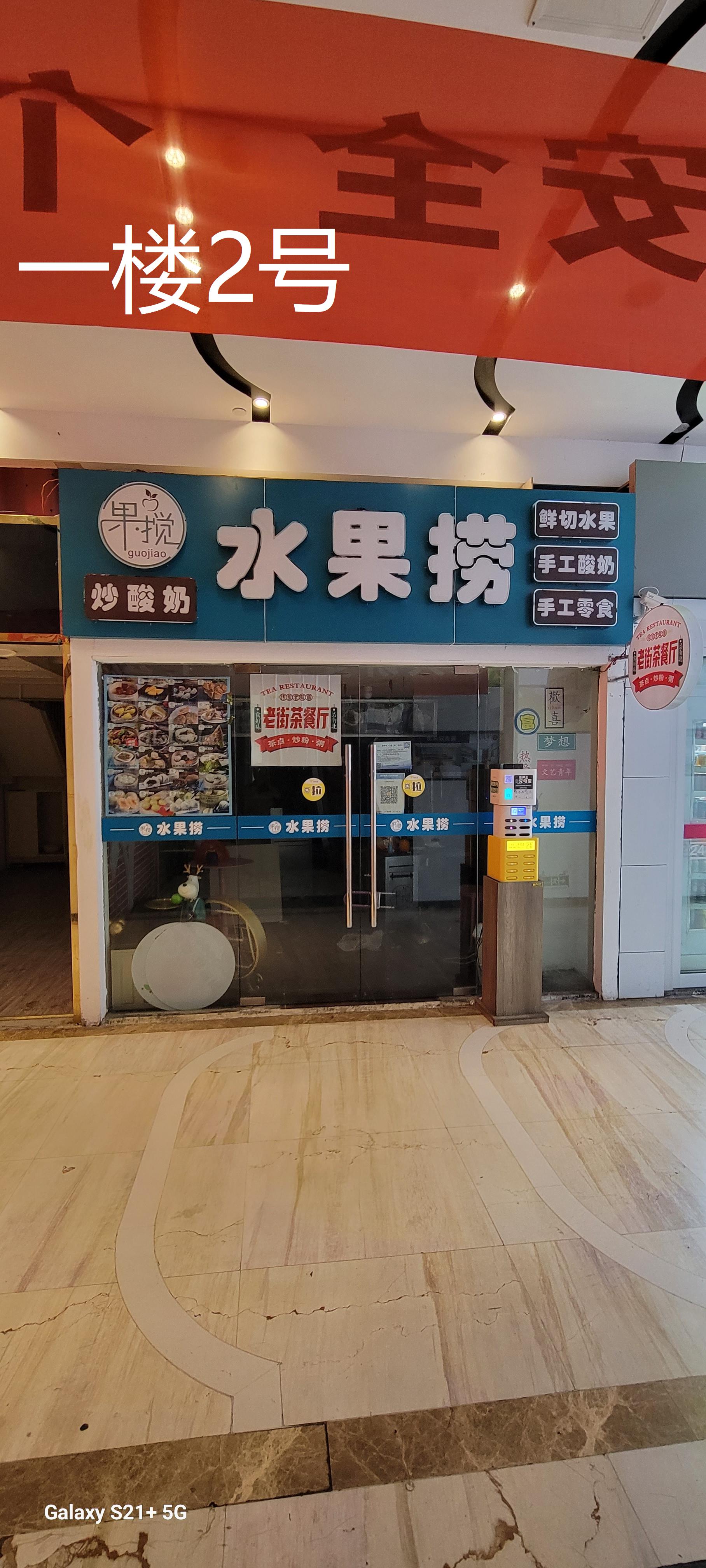 1693804049410420.jpg 附件47.jpg