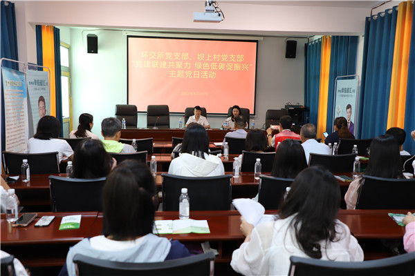 2023-8-31 貴州環(huán)交所黨支部、壩上村黨支部、貴陽(yáng)產(chǎn)控集團(tuán)金融務(wù)鏈上企業(yè)黨支部聯(lián)合開(kāi)展主題黨日活動(dòng)2.jpg