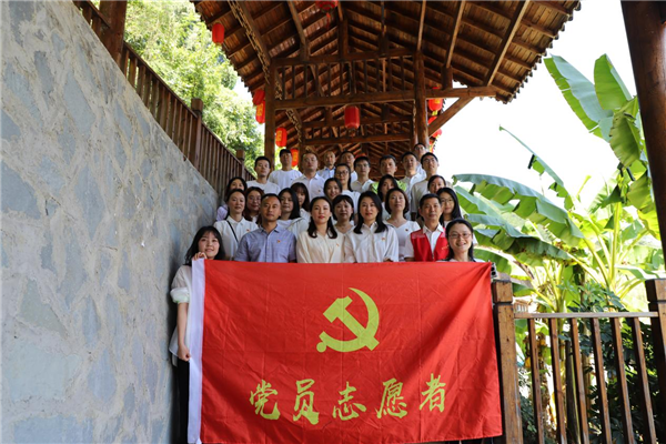 2023-8-31 貴州環(huán)交所黨支部、壩上村黨支部、貴陽(yáng)產(chǎn)控集團(tuán)金融務(wù)鏈上企業(yè)黨支部聯(lián)合開(kāi)展主題黨日活動(dòng)7.png