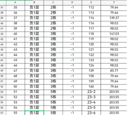 1695194714853511.png image.png