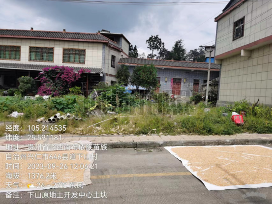 1698720791689149.png image.png