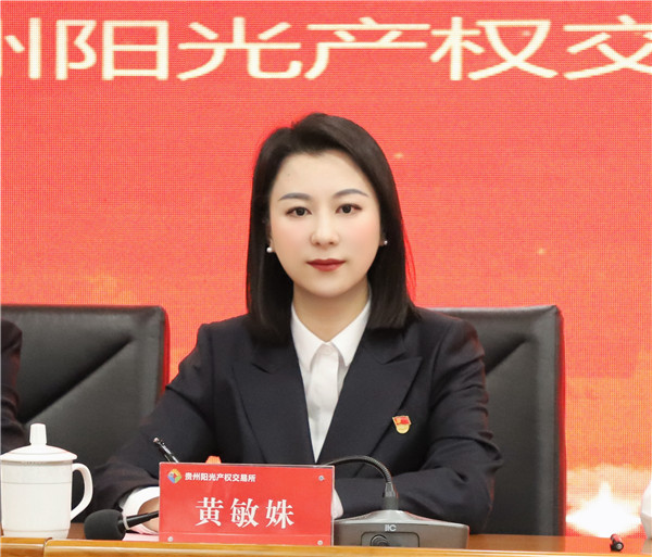 1706836678723394.jpg 4.jpg