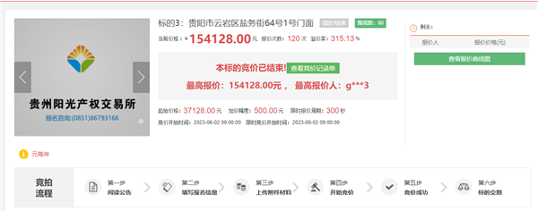 1728870073313268.png 圖片2_副本.png