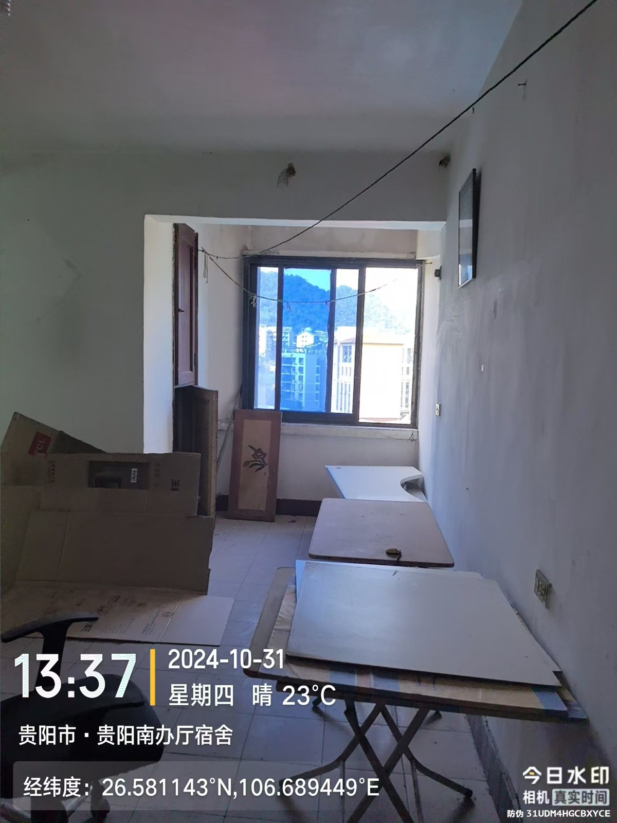 1743493468563036.jpg 圖片關鍵詞