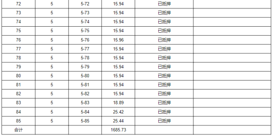 1744253643234692.png image.png