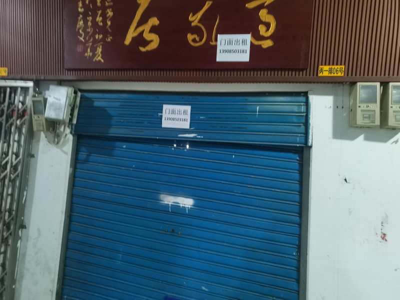 1755155613262540.jpg 圖片關(guān)鍵詞