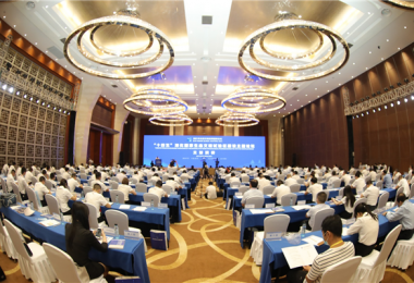 順利完成“十四五”深化國家生態(tài)文明試驗(yàn)區(qū)建設(shè)主題論壇會(huì)務(wù)及接待工作