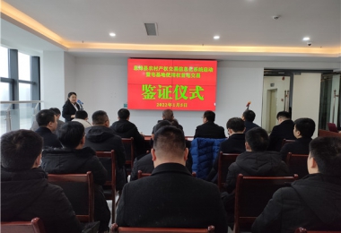 貴陽市首筆農(nóng)村宅基地及農(nóng)房使用權(quán)進(jìn)場交易