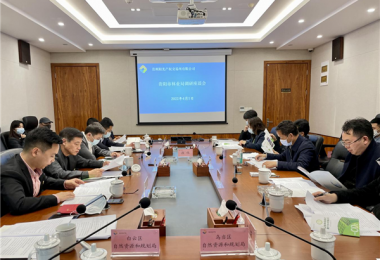 貴陽(yáng)市林業(yè)局黨委書(shū)記、局長(zhǎng)吳德剛一行到貴州陽(yáng)光產(chǎn)權(quán)、貴州環(huán)交所調(diào)研