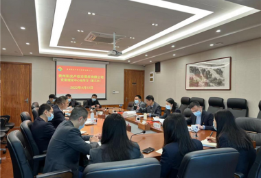 貴州陽(yáng)光產(chǎn)權(quán)交易所召開(kāi)黨委理論學(xué)習(xí)中心組（擴(kuò)大）會(huì)專(zhuān)題學(xué)習(xí)《中共中央 國(guó)務(wù)院關(guān)于加快建設(shè)全國(guó)統(tǒng)一大市場(chǎng)的意見(jiàn)》