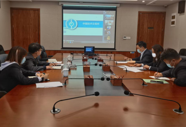 提升對(duì)接聯(lián)動(dòng) 加強(qiáng)互聯(lián)共享——中技所、火炬公司開(kāi)展線上業(yè)務(wù)交流視頻會(huì)議