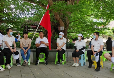 貴州陽(yáng)光產(chǎn)權(quán)開(kāi)展“紅色教育”主題黨日活動(dòng)