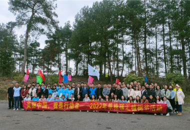 踐行綠色低碳新理念，助力鄉(xiāng)村振興開新局