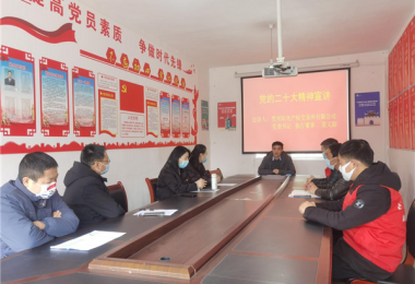 貴陽(yáng)產(chǎn)控集團(tuán)旗下貴州陽(yáng)光產(chǎn)權(quán)交易所領(lǐng)導(dǎo)班子赴修文縣聯(lián)系村宣講黨的二十大精神并開展實(shí)地調(diào)研和走訪慰問