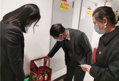 貴州陽(yáng)光產(chǎn)權(quán)交易所有限公司開展今冬明春及四季度安全生產(chǎn)、消防安全專項(xiàng)檢查