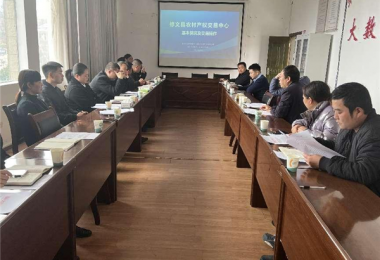 省農(nóng)交貴陽運(yùn)營中心赴修文縣小菁鎮(zhèn)及六廣鎮(zhèn)開展農(nóng)村產(chǎn)權(quán)交易專題培訓(xùn)