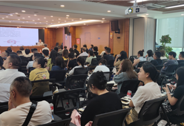 貴州陽光產(chǎn)權(quán)交易所開展《招標(biāo)失敗原因分析及國(guó)企采購(gòu)巡視巡查關(guān)鍵點(diǎn)》專項(xiàng)培訓(xùn)——招采中心服務(wù)效能提升系列行動(dòng)之外培篇