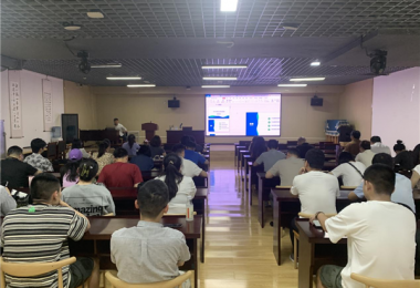 加快推動科技成果轉(zhuǎn)化應(yīng)用  抓好科技創(chuàng)新政策落實(shí)落地——貴陽火炬科技成果評估交易服務(wù)有限公司赴南明區(qū)開展科技創(chuàng)新政策宣講培訓(xùn)