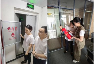 開展專項(xiàng)檢查   助推分所發(fā)展——貴州陽光產(chǎn)權(quán)交易所開展安順分所、六盤水分所、黔西南分所安全生產(chǎn)、消防安全、資產(chǎn)管理專項(xiàng)檢查