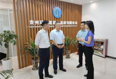 黔晟國資黨委副書記、工會主席雷鳴到貴州陽光產(chǎn)權(quán)交易所、貴州環(huán)交所開展調(diào)研