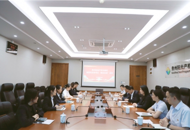 “擂臺(tái)比武”亮實(shí)績  以賽促干”強(qiáng)本領(lǐng)——貴州陽光產(chǎn)權(quán)交易所開展基層黨組織書記“擂臺(tái)比武”活動(dòng)