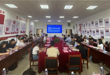 貴陽火炬科技成果評(píng)估交易服務(wù)有限公司助力貴陽貴安科技成果推介暨技術(shù)需求對(duì)接活動(dòng)成功舉辦