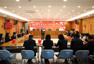 玉兔辭歲展風(fēng)采  金龍騰飛向未來(lái)——貴州陽(yáng)光產(chǎn)權(quán)交易所基層黨組織聯(lián)合開展主題黨日活動(dòng)