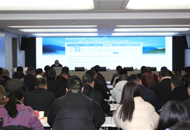畢節(jié)市國(guó)有企業(yè)資產(chǎn)盤活培訓(xùn)會(huì)順利召開