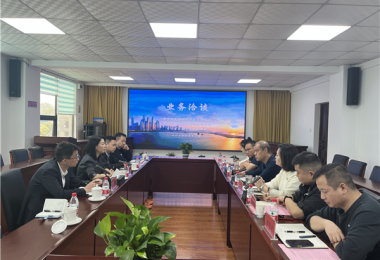 聚焦木業(yè)價(jià)值  綠色未來(lái)——貴州陽(yáng)光產(chǎn)權(quán)交易所赴貴州省木業(yè)公司座談交流