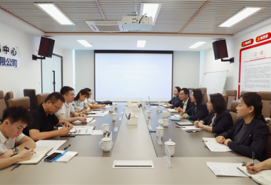 打好招商“組合拳”！貴陽(yáng)市人民政府駐武漢辦事處與貴州陽(yáng)光產(chǎn)權(quán)交易所交流座談