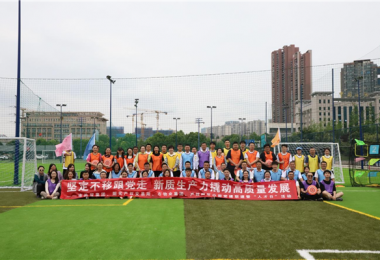 貴州陽光產(chǎn)權(quán)交易所、市物業(yè)集團、市外貿(mào)集團、產(chǎn)業(yè)園區(qū)公司開展黨建聯(lián)建暨“人才日”活動