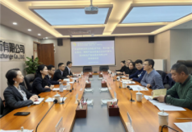 貴州陽(yáng)光產(chǎn)權(quán)交易所與廣東省粵黔協(xié)作工作隊(duì)畢節(jié)小組、貴州省廣東總商會(huì)、粵黔產(chǎn)業(yè)合作重點(diǎn)企業(yè)代表開展交流座談