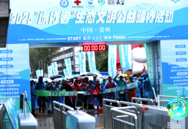 以行踐綠！市民積極參與“綠行者”公益健行 單株碳匯理念廣泛傳播