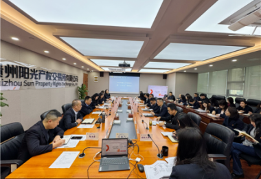 銳意進(jìn)取  謀篇布局 | 貴州陽光產(chǎn)權(quán)交易所召開2026年度工作謀劃會暨“十五五”規(guī)劃會