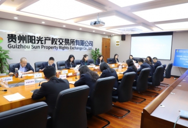 收心歸位拉滿(mǎn)弦  錨定目標(biāo)“開(kāi)門(mén)紅”——陽(yáng)光產(chǎn)權(quán)交易所召開(kāi)節(jié)后收心會(huì)推進(jìn)首季“開(kāi)門(mén)紅”