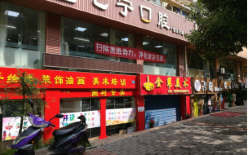 白云區(qū)白云南路449號1棟負1層1、2、3號 白云區(qū)白云南路449號1棟負1層4、5、6號房產(chǎn)項目