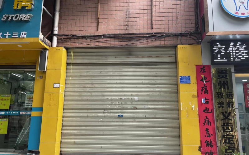 富興西路38-8號門面