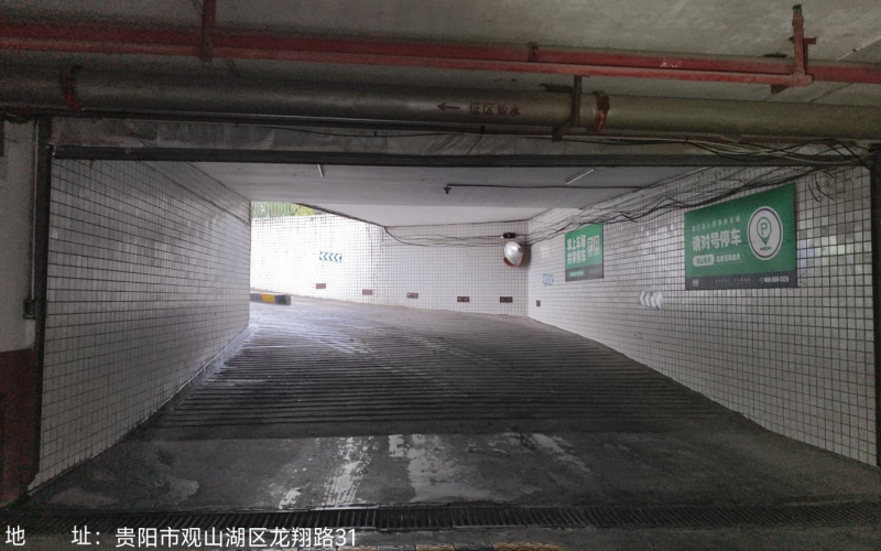 貴州省機關事務管理局國有資產管理服務中心貴陽市觀山湖區(qū)金陽南路6號貴陽世紀城龍佑苑負一層C136-C140、C142-C145、C170-C185共25個車位招租