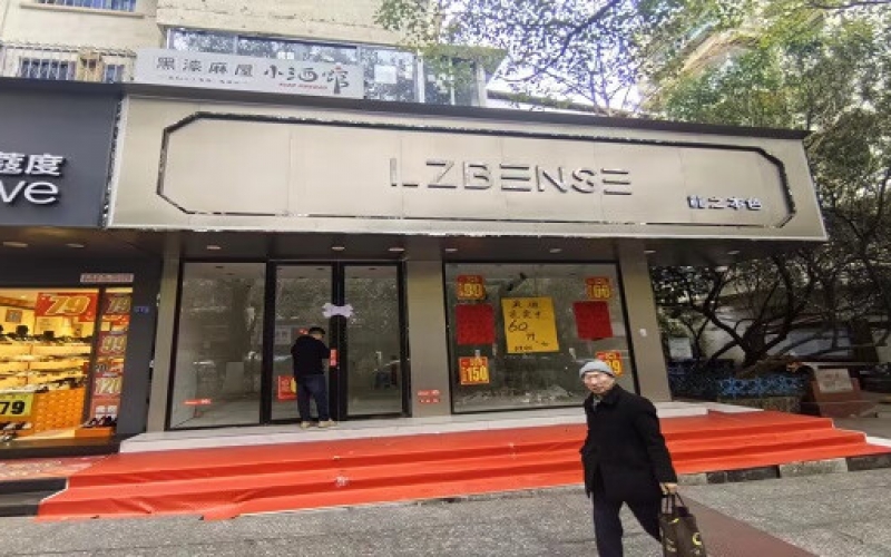 貴州省機(jī)關(guān)事務(wù)管理局國有資產(chǎn)管理服務(wù)中心貴陽市云巖區(qū)延安東路94號2處資產(chǎn)招租