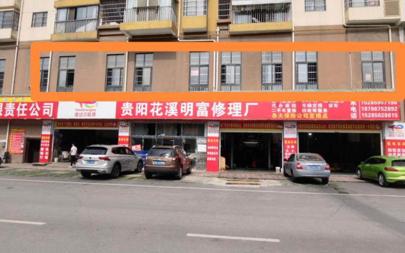 洛平新城安置房