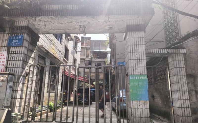 環(huán)東路151號兩處資產(chǎn)轉(zhuǎn)讓（持有方：貴州省機(jī)關(guān)事務(wù)管理局國有資產(chǎn)管理服務(wù)中心）