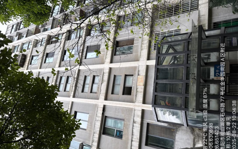 貴陽市觀山湖區(qū)金華園（南園）A區(qū)房產轉讓