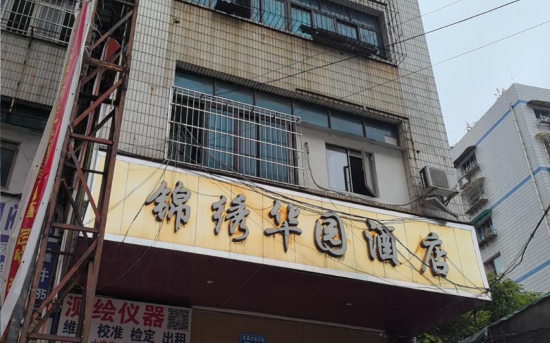 花溪大道北段128號B棟3-4層轉讓（持有方：貴州省機關事務管理局國有資產(chǎn)管理服務中心）(二次掛牌)