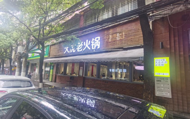 （降價(jià)）博愛路87號附212-213轉(zhuǎn)讓（持有方：貴州省機(jī)關(guān)事務(wù)管理局國有資產(chǎn)管理服務(wù)中心）