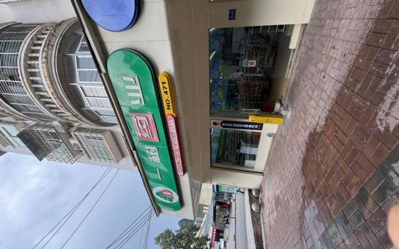 （降價）環(huán)城路職工住宅區(qū)一樓1、2-6號門面轉(zhuǎn)讓（持有方：貴州省機關(guān)事務(wù)管理局國有資產(chǎn)管理服務(wù)中心）