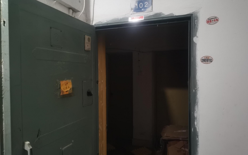 （降價）遵義巷273號2處資產轉讓（持有方：貴州省機關事務管理局國有資產管理服務中心）(二次掛牌)